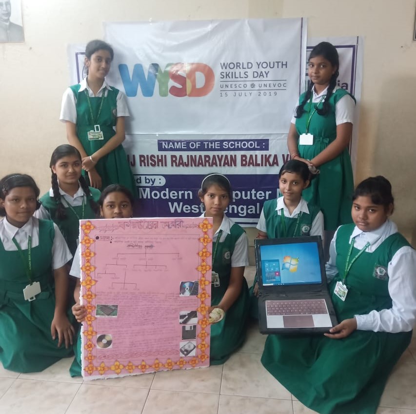 Students of Aligunj RRB Vidyalaya celebrating WYSD