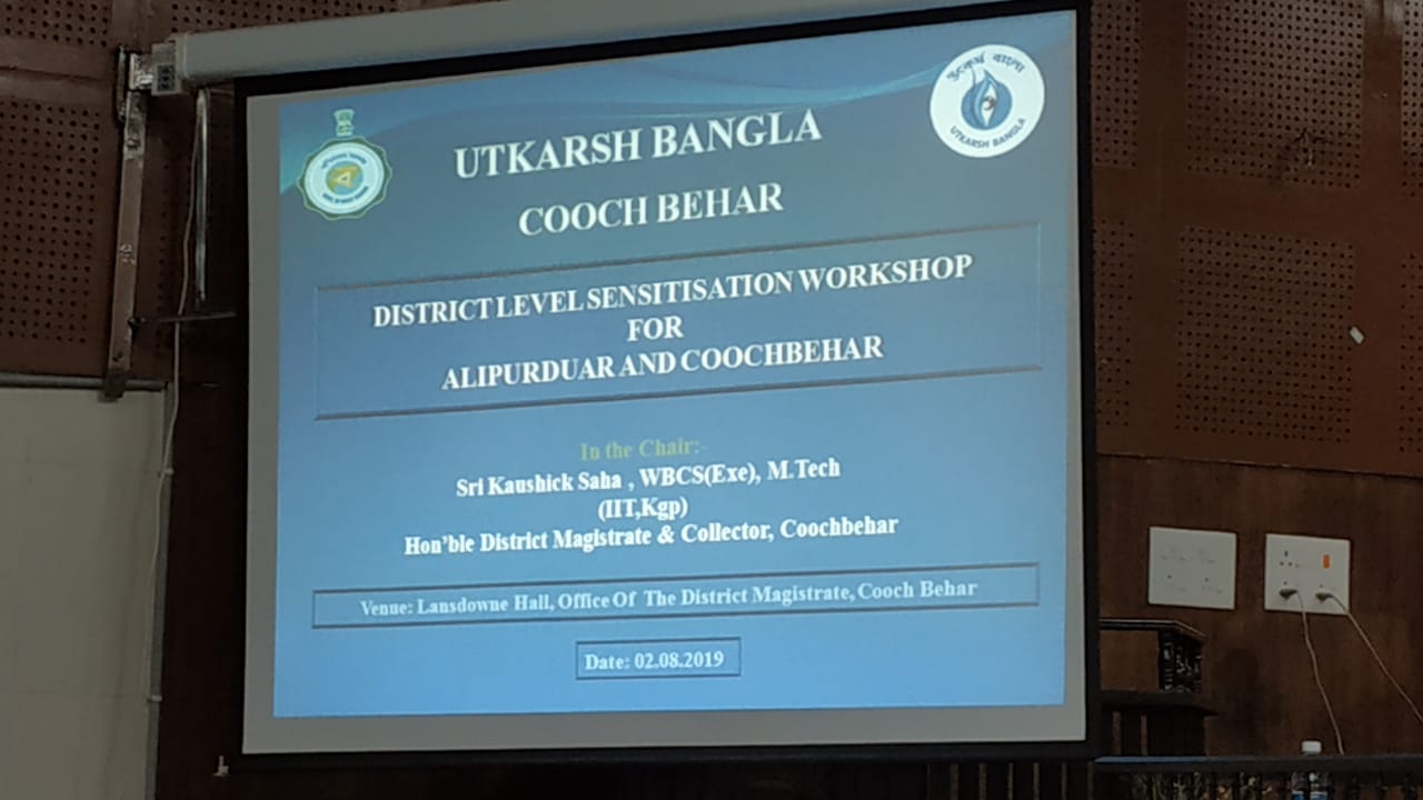 District sensitisation workshop of Coochbihar and Alipurduar