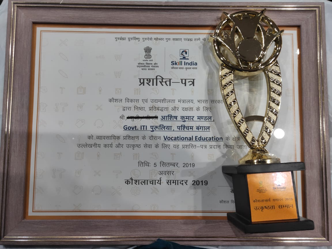 Kaushalacharya Samadar 2019