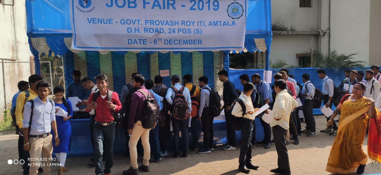 Rojgaar mela of ITI candidates