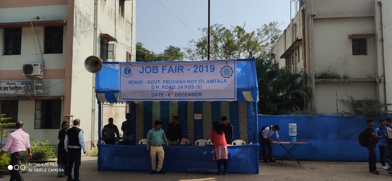 Rojgaar mela of ITI candidates