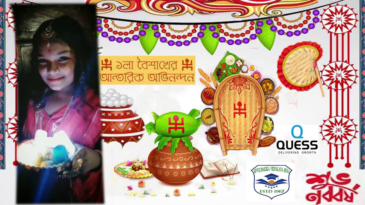 Bengali New Year Celebration by students
